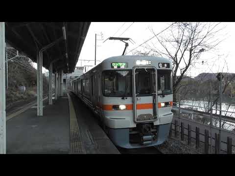 JR東海313系1300番台海シンB510編成　ワンマン普通松本1825M　落合川駅発車