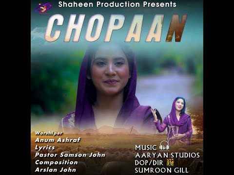 New Geet ''Chopaan'' (Teaser) ll Anum Ashraf ll