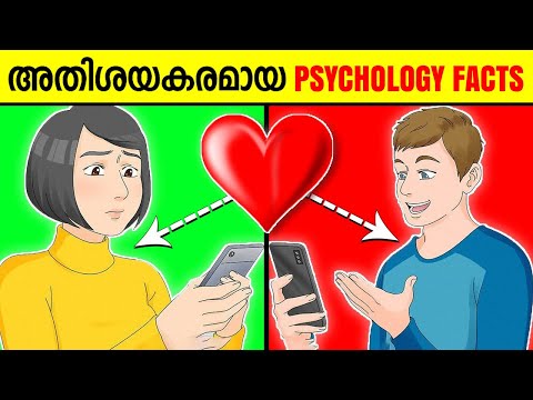 Amazing Psychological Facts | Malayalam #PsychologyFacts