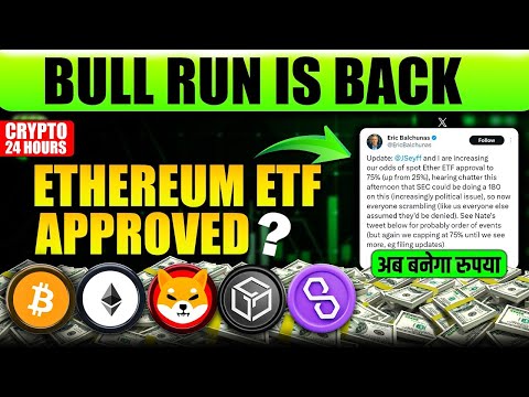 ETH ETF Will Explode Altcoins 🔥 | Top Crypto | Crypto News Today | Cryptocurrency