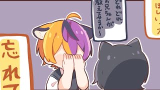 友達をお兄ちゃんって呼んじゃったWWWWW