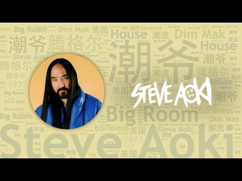 EDC特輯｜10首必聽全球頂流亞裔DJ“潮爺”Steve Aoki代錶作｜必聽DJ101｜全球DJ推薦