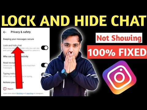 Instagram lock and hide chat option not showing |  lock and Hide chats option kaise laye new update