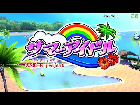 【VOCALOID SUMMER '17】 『Summer Idol』【MEIKO V3 & Megurine Luka】