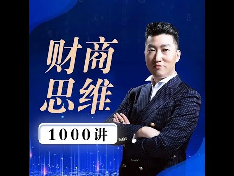 第101集 《苟且篇》