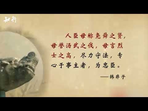 秦晖教授：秦汉史（十五）