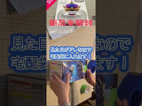 2025.3.8ドラクエ メタルキング　フィギュア