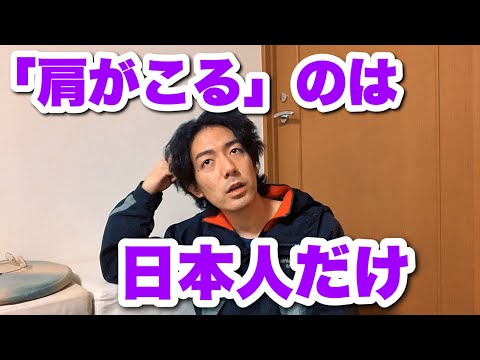 思考は言語に囚われている