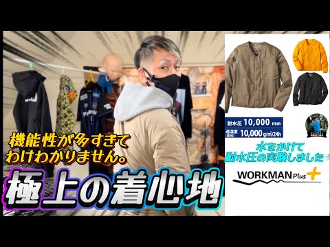 【workman Plus】某MBS番組で紹介された最高マシュマロカーディガン！