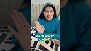 Sajan ki mmy ke rule #comedy #joke