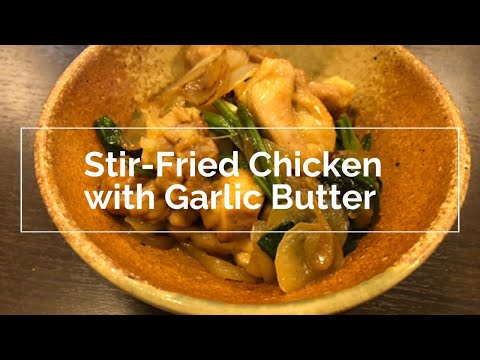 Stir- Fried Chicken Thigh with Garlic Butter in 1min