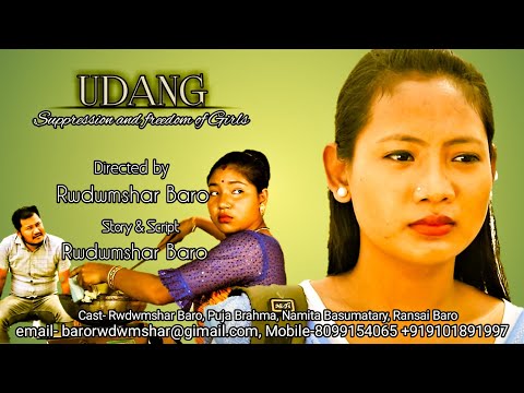 Udang  उदां || Bodo Short Movie || AdaGorom Boro || Puja Brahma || Sudem Film Production 2021