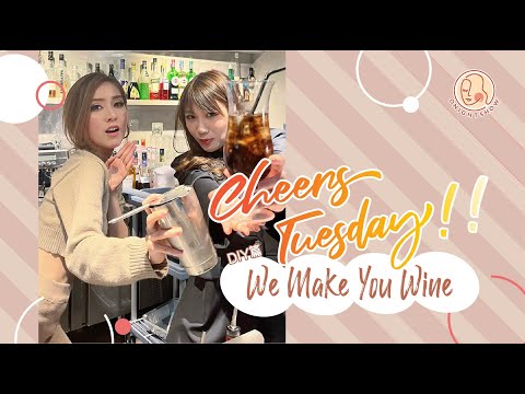 【 Cheers Tuesday 🏠】教你整超Easy Long Island🏝！