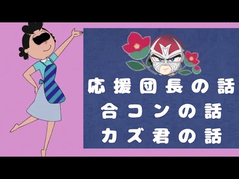 【ストグラ】ファン太雑談【ファン太/切り抜き】