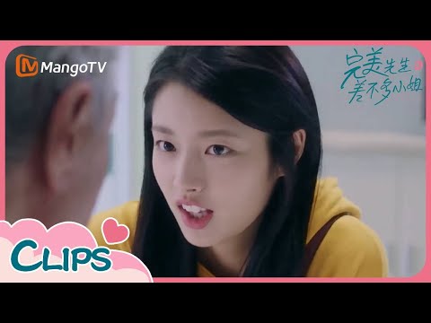 【ENG SUB】She went to visit grandpa  云舒去看望爷爷😍  | Perfect And Casual 完美先生和差不多小姐