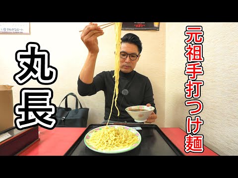 スタミナ麺という名の激辛グルメ【茨城・つくば】元祖手打つけ麺 丸長