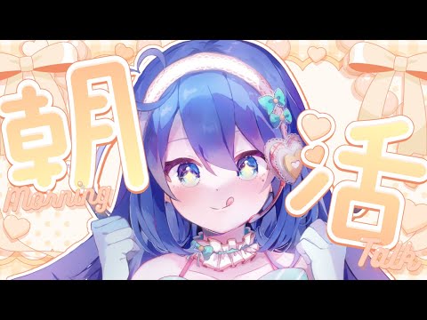 【#朝活 / #雑談】超絶激レア朝活……！【#新人Vtuber / #彩世りずむ】 #shorts #縦型配信