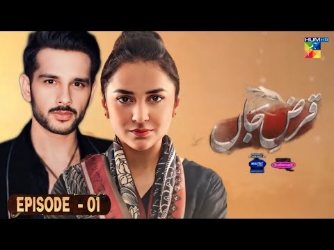 Qarz e Jaan - Episode 01 | Yumna Zaidi & Usama Khan | Hum TV | Release Date | Dramaz HUB