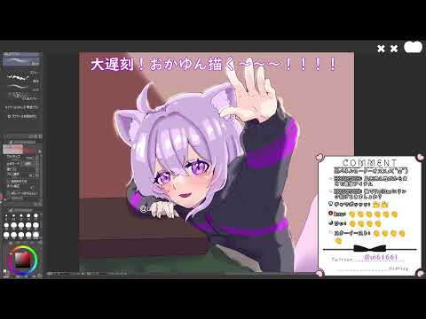 【🍙猫又おかゆ】絵かゆ～！２【コメント全部読む】