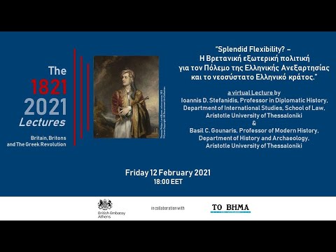 The 1821-2021 Lectures - #2 - "Splendid Flexibility?"