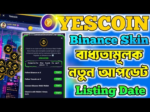 YESCOIN Binance Connect করুন । Yes Coin New Update | Yescoin Listing Date | Yes Coin Withdraw Update