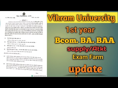 1st year Bcom, BA, BBA,BAC Supplementary & Atkt exam Farm update Vikram University Ujjain