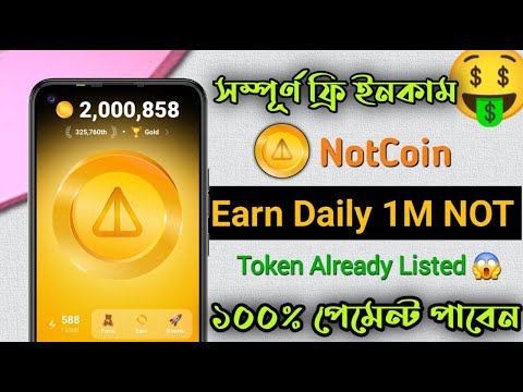 Notcoin ধামাকা আপডেট Binance listing🤑 NotCoin Mining on Telegram || New Airdrop instant Withdraw