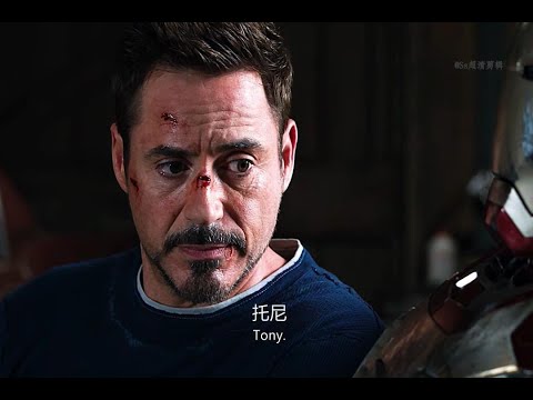 希望有复联五 如果有的话 希望他们还会喊这个名字 —— Iron Man