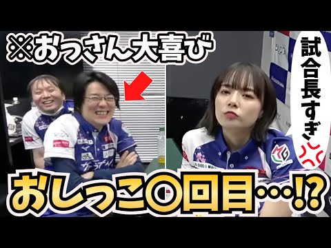 【衝撃発言】あまりの試合の長さに「おし◯こ」を連発する岡田紗佳【超絶カワイイ岡田紗佳】