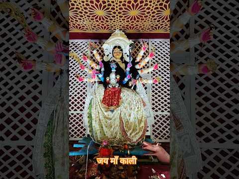 Jai maa kali | जय माँ काली | trending song #maakali #shorts #ujjain #trending