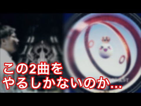 【直撮りmaimai】今日もKoP練習、、、自信がなくなってくる😭