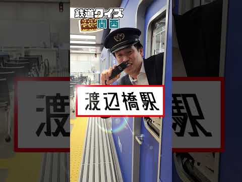 肥後橋に乗り換えられる京阪中之島線の駅はどれでしょう？