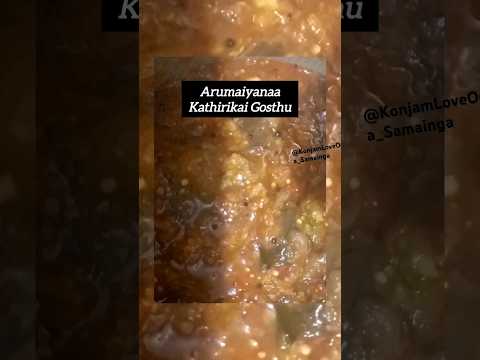 Kathirikai Gosthu #brinjal #curry #spicy #food #vlogs #trendingshorts #reels #food #sidedish #recipe