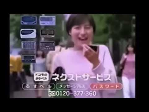 広末涼子 ドコモ CM