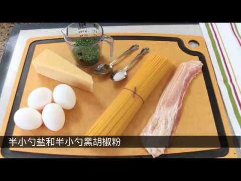 《宅男美食》20集做简单的意大利面