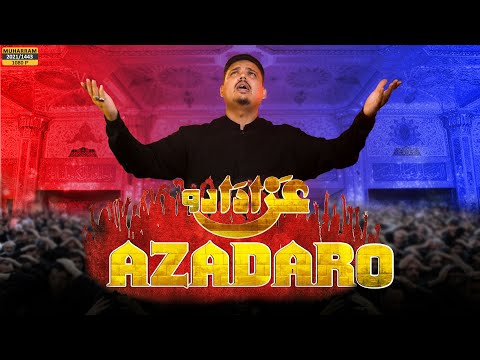 Aye Azadaron | Muharram Noha | اے عزاداروں | Abuzar Jafri | Nauha Imam Hussain | SabeeleMawaddat