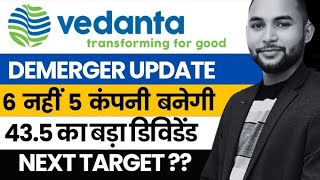 Vedanta Share Analysis: Demerger, New Dividend Update, Complete Fundamentals & Long-Term Outlook