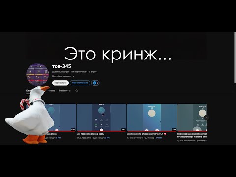 СМОТРИМ НАЙС Е ТОП! СТРАШНО, ЧТО ОБОСТАРТЬСЯ! #КРИНЖ