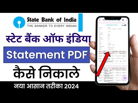 sbi bank statement kaise nikale 2024 | state bank of india statement download kaise kare