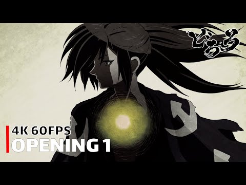 Dororo - Opening 1 【Kaen】 4K 60FPS Creditless | CC