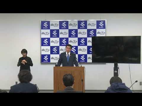 令和6年11月22日知事記者会見