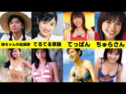 朝ドラでブレイクした女優がすごい！【9選】