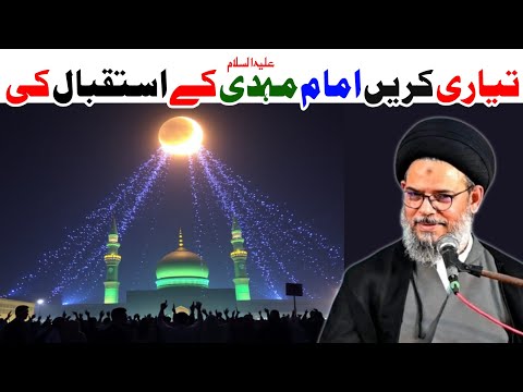 ayatullah khoei | fatwa | Ayatullah Syed Aqeel Ul Gharavi 2024