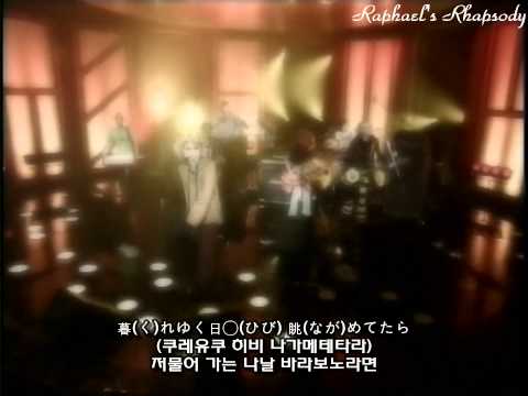 Hide with Spread Beaver - everfree LIVE 1998 (Korean, Japanese Sub)