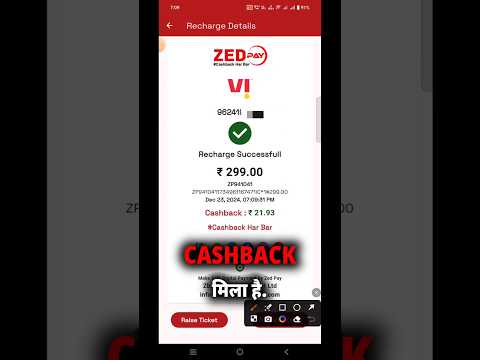 Zed pay recharge best cashback 2025 | #zedbestcashback