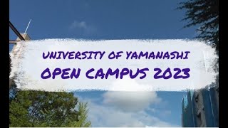 山梨大学の四季　夏編