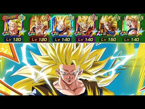 UPGRADED FULL SUPER SAIYAN 3 GOKU TEAM SHOWCASE! Dragon Ball Z Dokkan Battle