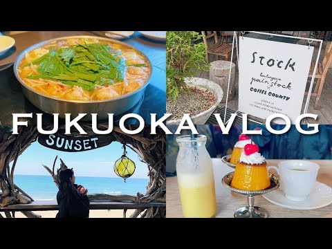 【Vlog】福岡グルメと糸島観光🍲🏝️｜Stockでパン大量買い🥐｜博多ラーメン・もつ鍋🥢｜唐戸市場の絶品お寿司🍣