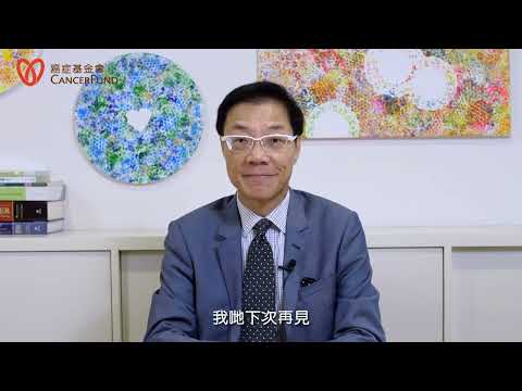 腸盡解構 - 關注大腸癌2022