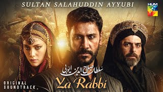 𝐘𝐚 𝐑𝐚𝐛𝐛𝐢 - OST - [⚔️Sultan Salahuddin Ayyubi⚔️] - Singer: Shuja Haider - HUM TV